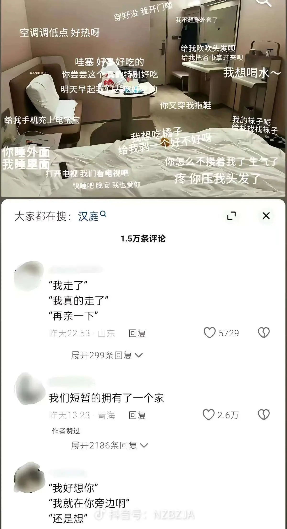 安平汉庭事件完整监控录像 - 网传视频真相解析 - 1080P高清画质在线观看
