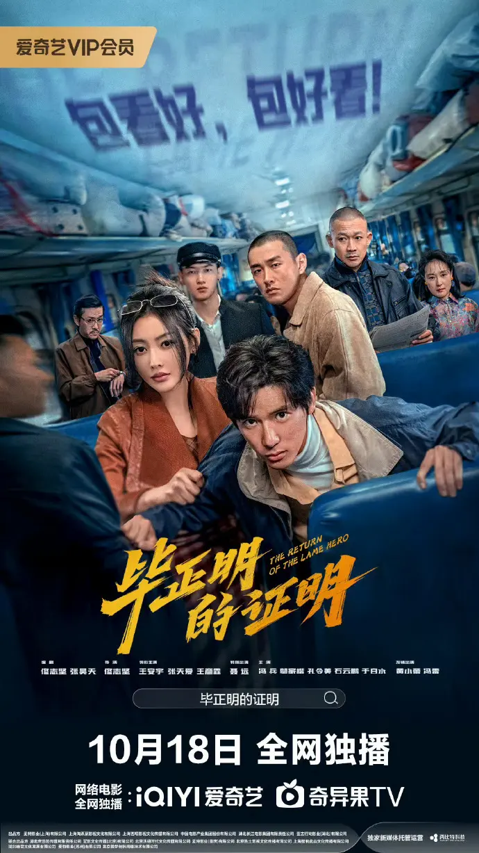《电影剧情片》HD高清无广告在线观看 - 电影剧情片完整版免费播放 - 1080P夸克网盘资源下载