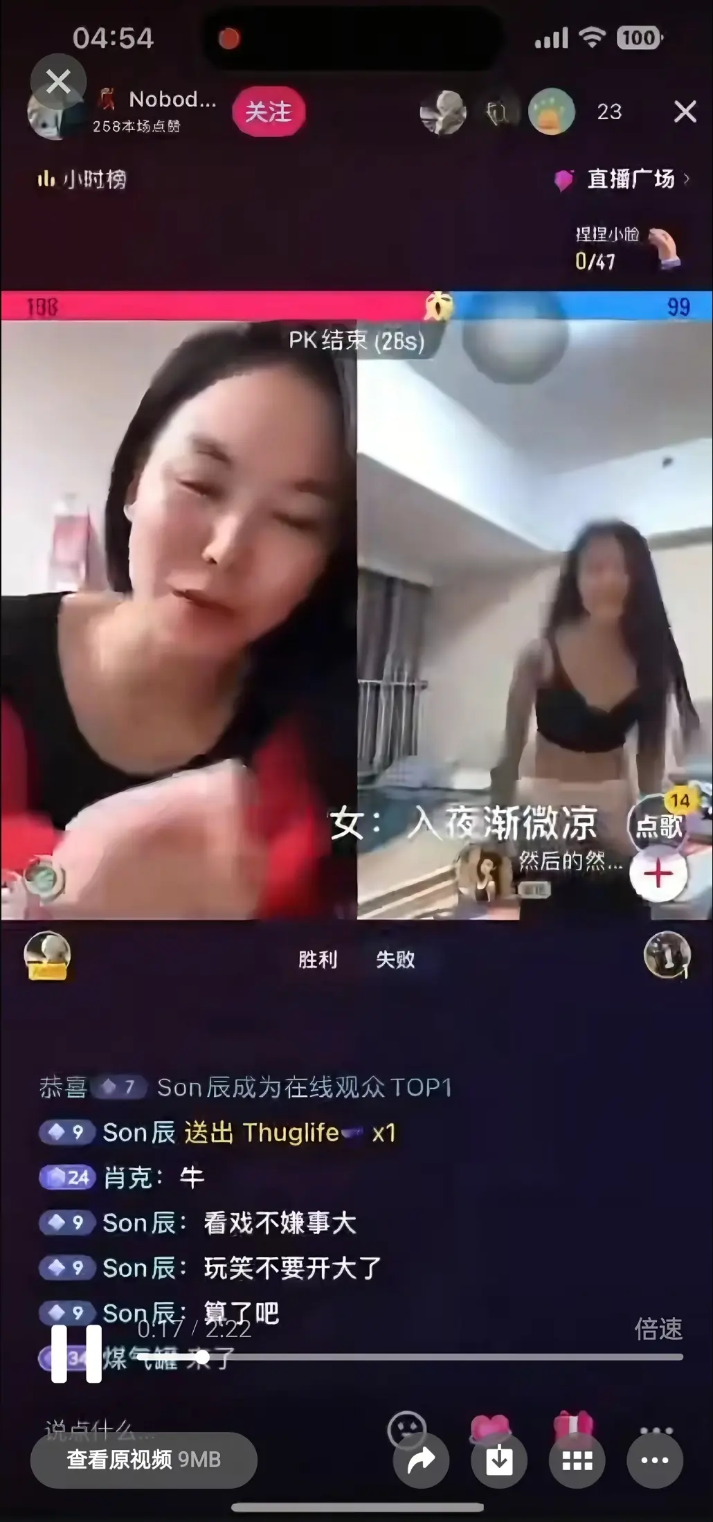 然后的然和Nobody直播事件全记录 - 《然然直播间回放资源》1080P - 直播违规被封+nobody连麦冲突 - 高光片段无广告在线观看