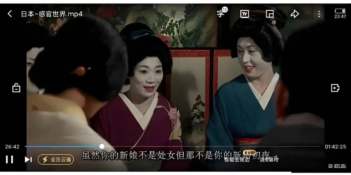 《感官世界》电影未删减高清完整版-感官世界1080P蓝光画质在线观看-全网同步免费资源