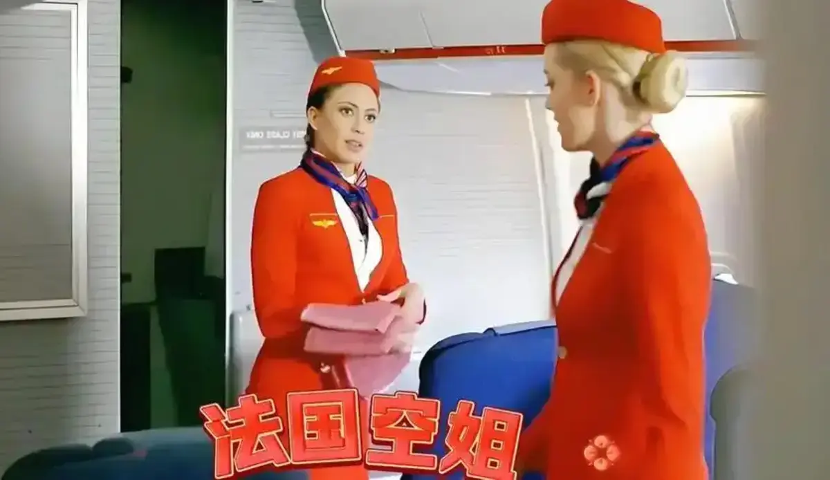 《法国空乘4》4K完整版免费在线观看-法版高清无删减全集-欧美电影资源