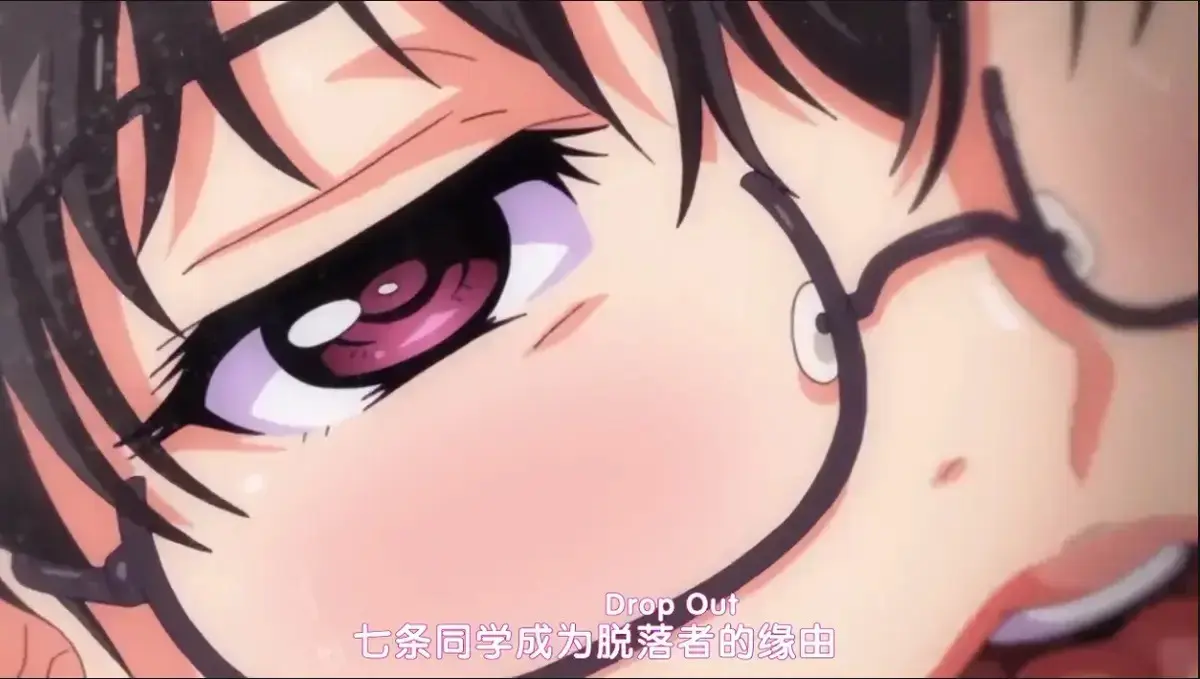 《堕落前辈》全集免费在线观看-日漫DropOut高清完整版-《堕落前辈》无删减中字版-樱花动漫风车动漫在线播放-18动漫VS影视