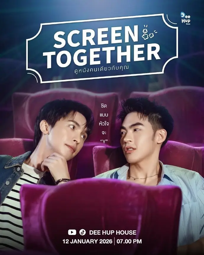 《Screen Together一起看电影》2025双男主短剧高清在线观看-《一起看电影》全集1080P无广告播放-免费观看完整版资源