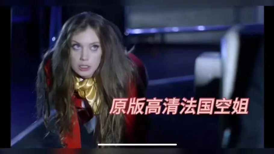 法国空姐2019资源-法国空乘私人航空完整版《法国空姐2019》BD1280高清中英双字无删减在线观看-夸克云盘高速转存