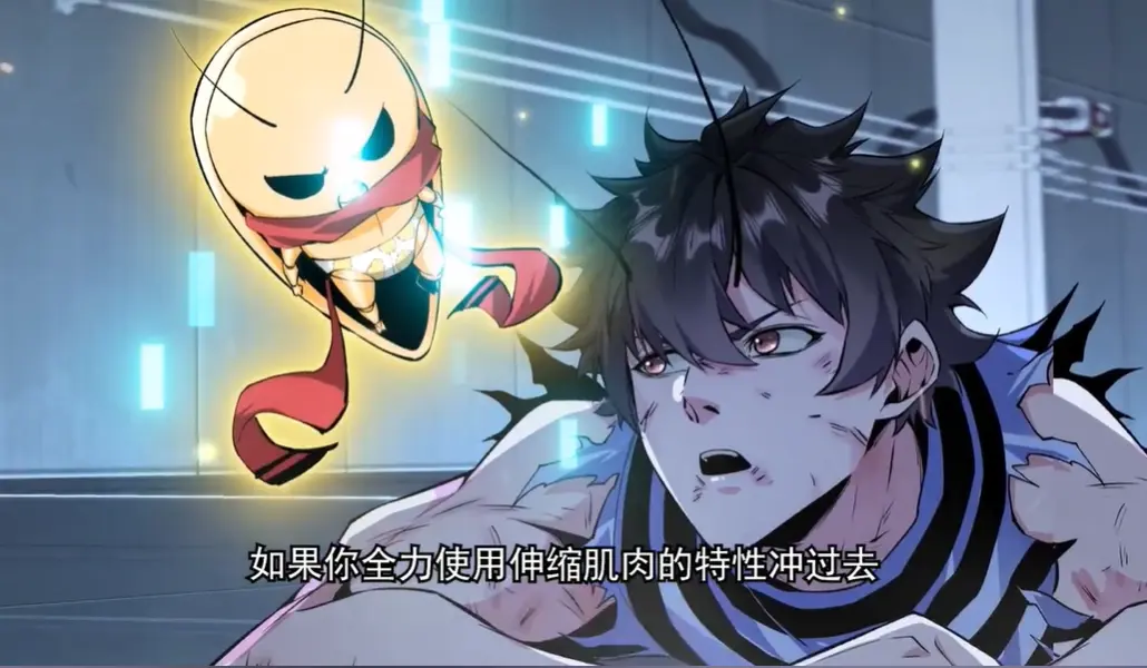 《末日，从蟑螂开始进化》全74集 - 高清无广告在线播放 - 策驰影院免费动漫短剧