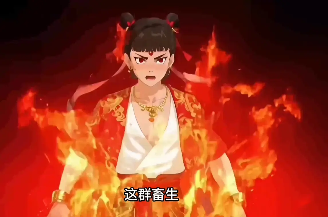 《斩仙台下，我震惊了诸神》1-57集完整版-高清画质流畅播放-国语无删减资源免费获取