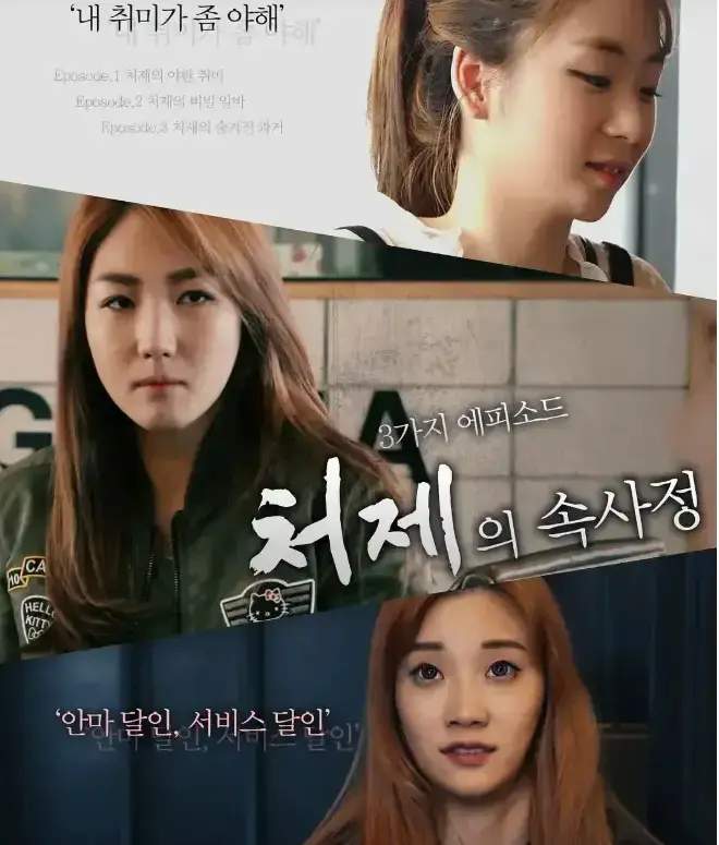 韩国电影《嫂嫂情事》超清无删减1080P完整版免费在线观看-无广告播放资源下载-高清全集尽在影视站