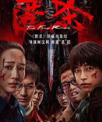 悬疑电影《匿杀》1080P高清在线观看-《匿杀》免费观看完整版-无广告无删减资源-星辰影视