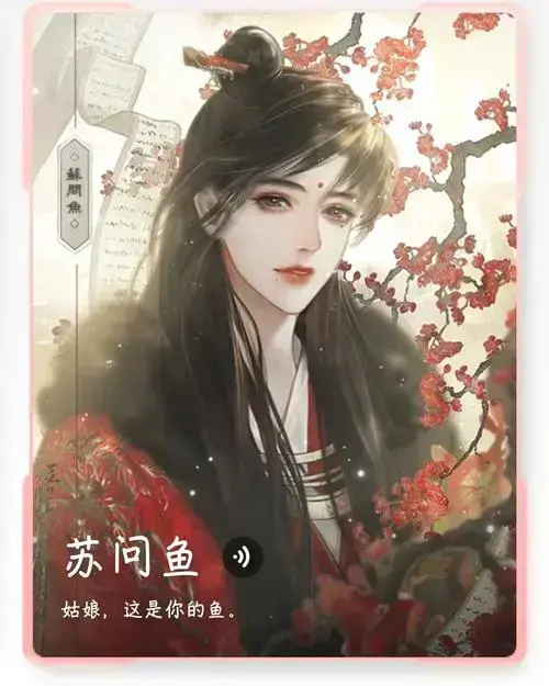 帐中香小说无删减免费在线阅读-金银花露TXT全集下载-高清无广告在线阅读