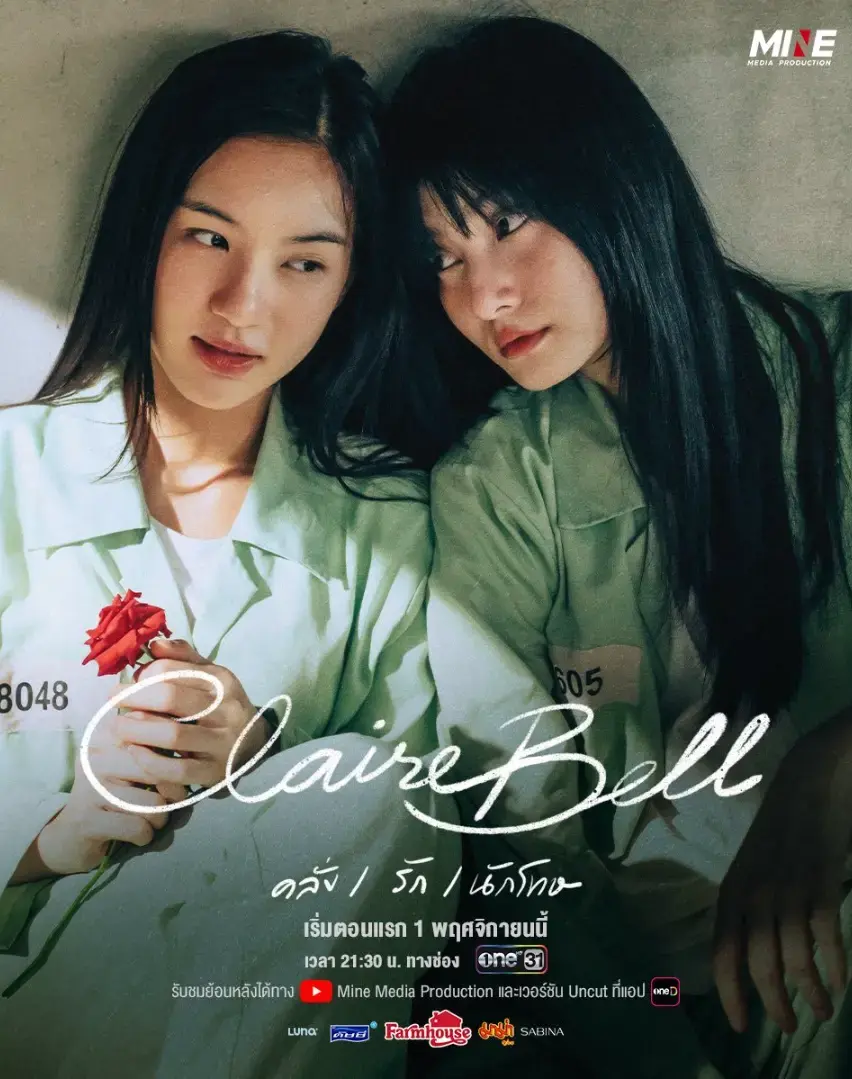 《狱乱情迷》泰百剧全集完整版 - 2025最新双女主百合剧 - 高清流畅在线播放