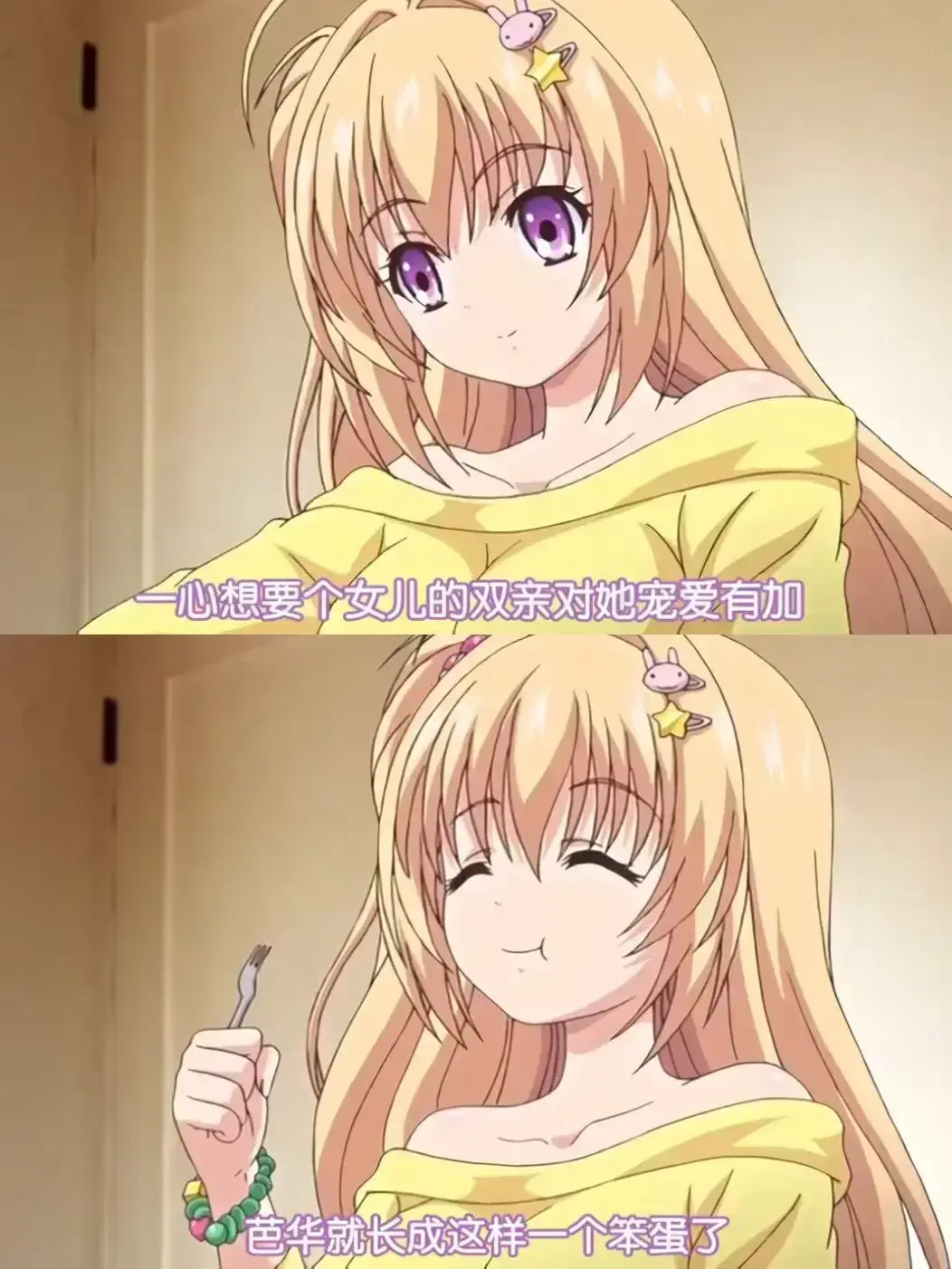 《让笨蛋妹妹变聪明的方法》全集1080P高清在线看-让笨蛋妹妹变聪明的方法无广告免费播放-樱花动漫资源站