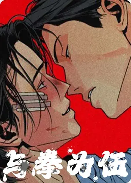 《和平主义》漫画全集在线免费观看-未删减完整版韩漫主的和平漫画-高清画质无广告播放