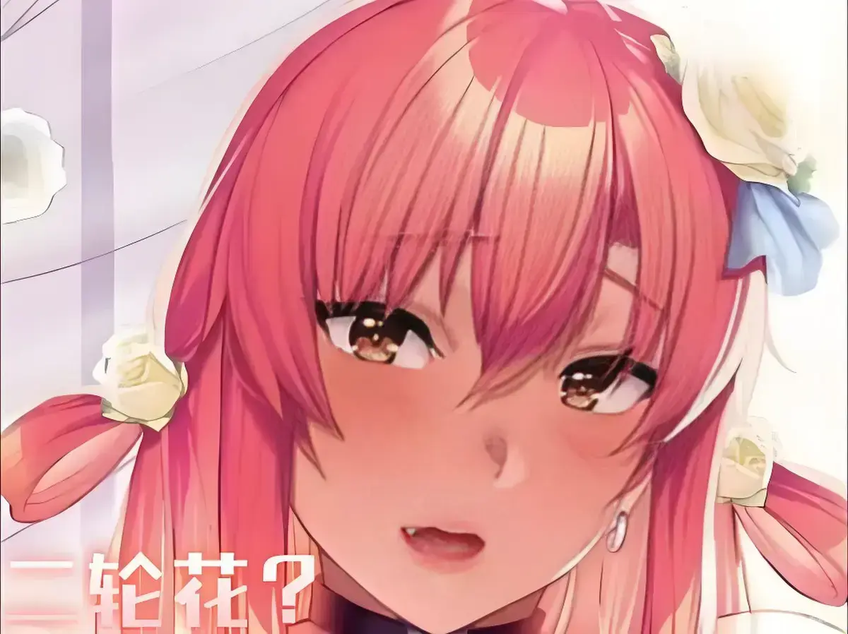 Garden高岭家的二轮花HD高清全集免费看-日漫青春三角恋题材-正版无广告在线播放-樱花动漫独家资源