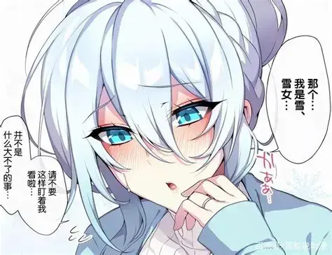 《不擅长交际未亡人雪女的诅咒戒指！》高清免费在线观看-无删减全集网盘资源-不擅长交际未亡人雪女的诅咒戒指！完整版