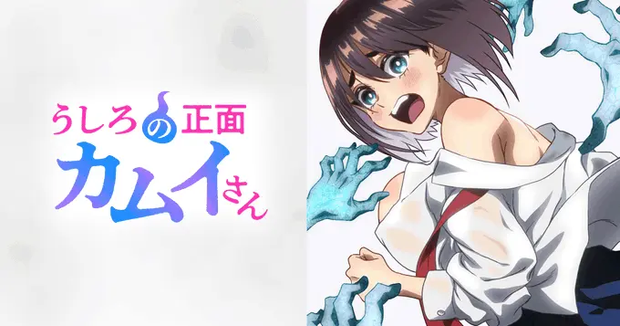 正后方的神威全集高清在线观看-《正后方的神威》1080P中字无删减-免费播放完整版动漫