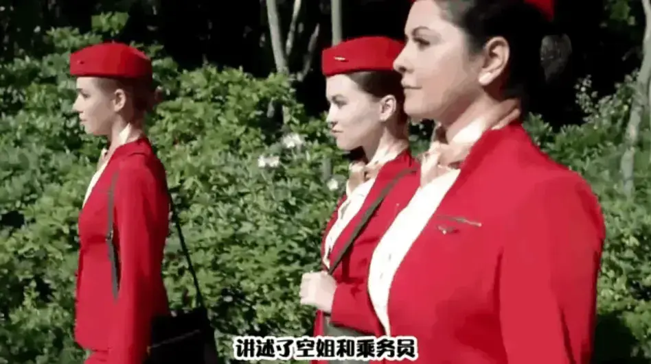 《法国空姐 6》超清未删减中文版全集震撼上线 - 高清画质完美呈现细节 - 无广告免费在线流畅观看 - 网盘观看与下载渠道全集资源分享