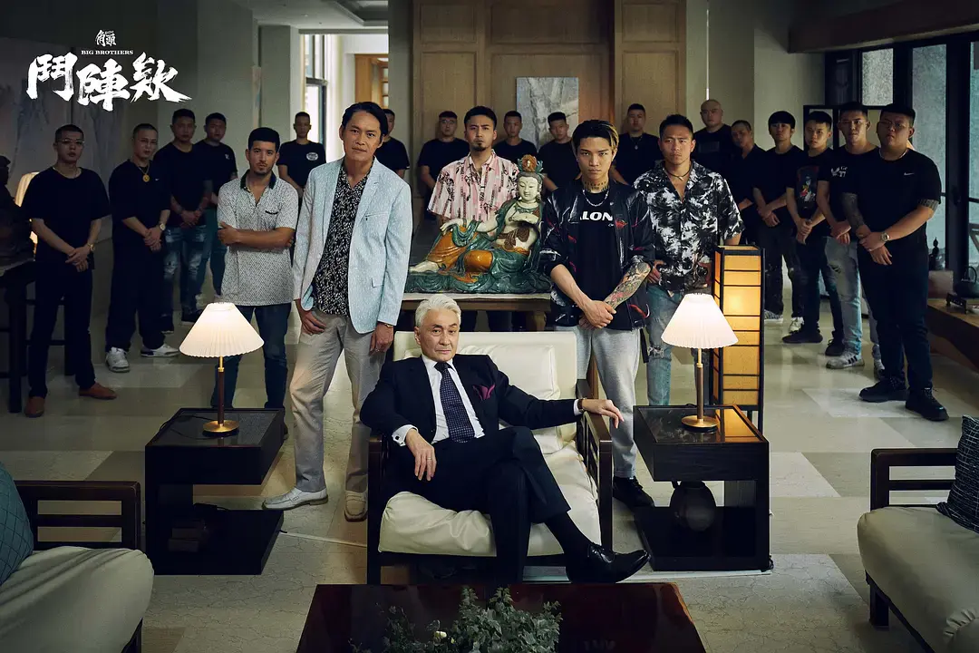 《角头：斗阵欸》4K超清未删减版在线看-角头：斗阵欸免费完整版HD播放-策驰影视VS影院同步资源