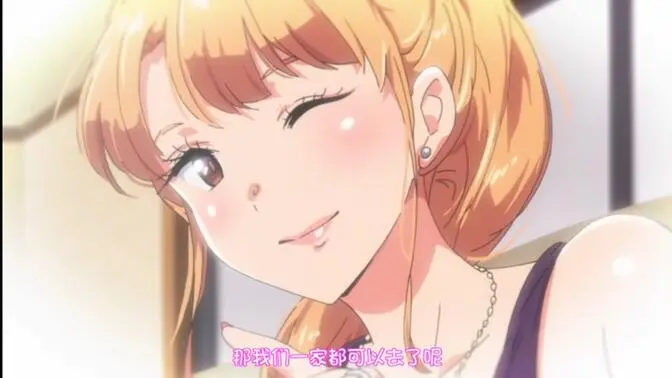 《义姐不是贤妻良母 OVA》爆笑育儿喜剧高能名场面不断-高清1080P官方译制字幕-义姐是不良妈妈动漫看全集-网盘资源速存完整版