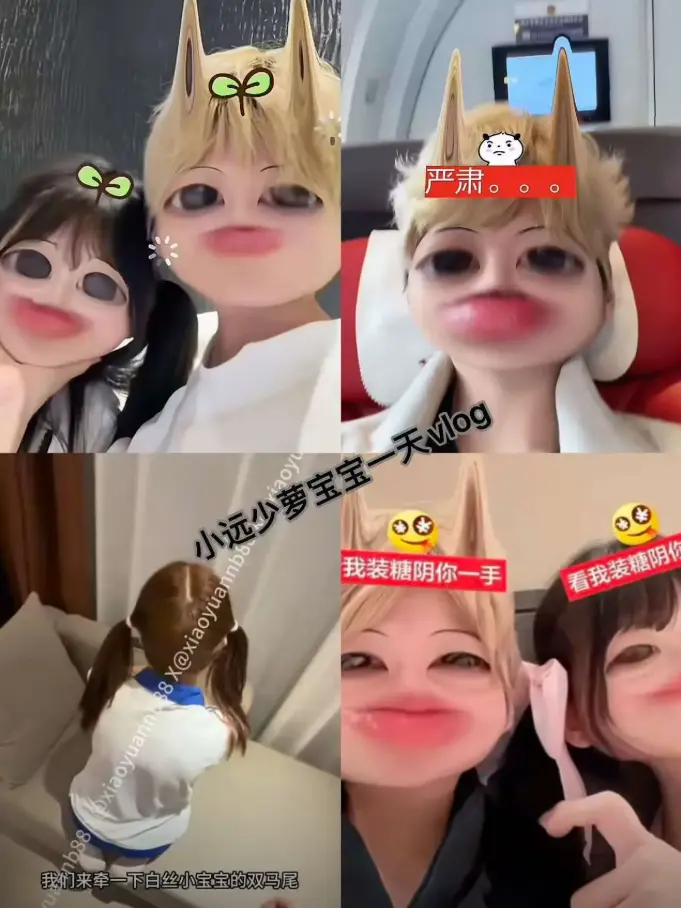 《小远ovo-vlog第三期》相关资源图片
