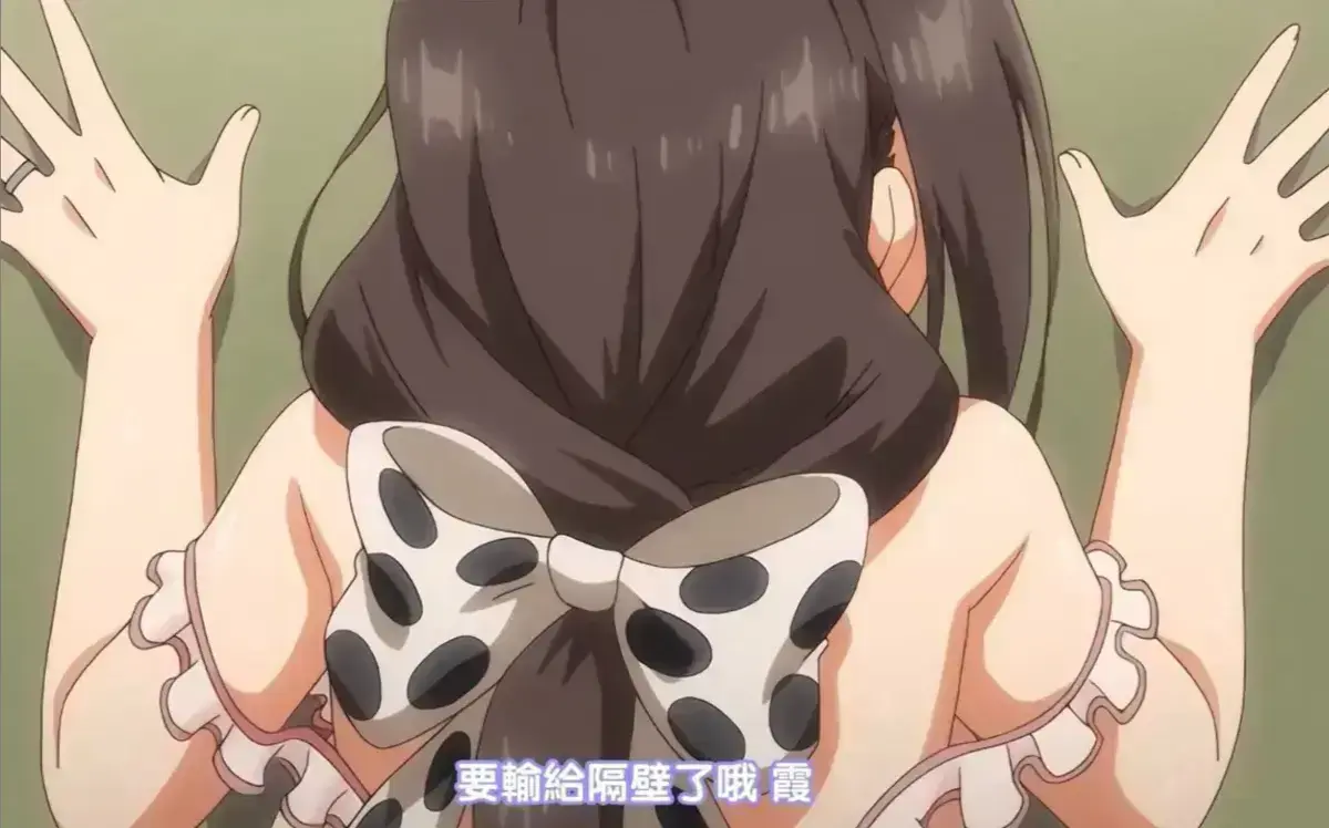 《乳牛牧场の奶牛娘》全集免费在线观看无广告-爆笑治愈农场番《乳牛牧场の奶牛娘》超清中字无删减播放-AcFun独家高清1080P资源免费看