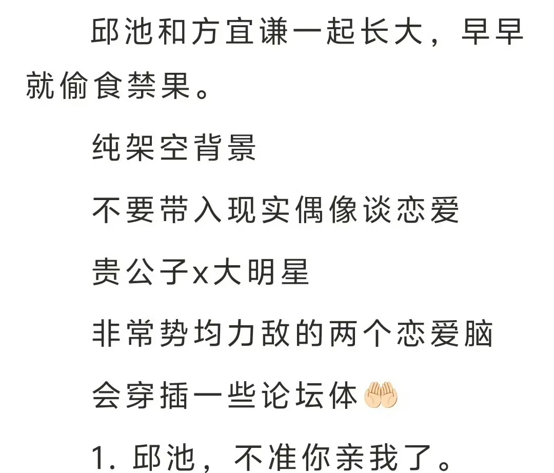 《我发小是顶流有人管吗》完整全文TXT免费在线阅读 - 鉴心作品 - 无删减版全文免费看