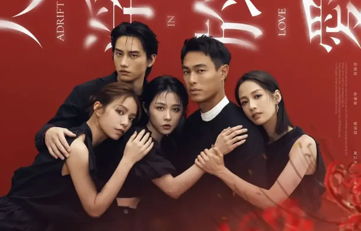 最新《人浮于爱》电视剧免费观看-都市情感国产剧全集-人浮于爱1-24集在线播放资源