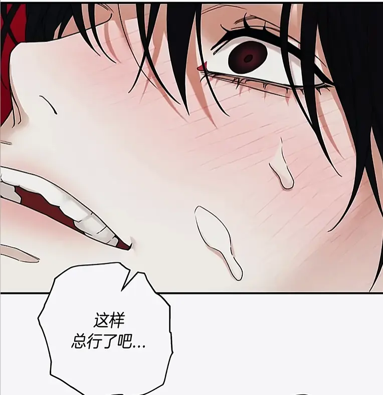 韩漫《易地思之》无删减汉化版高清在线观看-漫画《易地思之》竖屏沉浸式阅读-官方完整资源合集免费看
