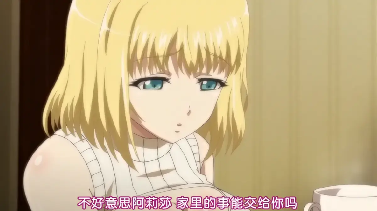 日系动漫《嫁到乡下的俄罗斯女孩》全集未删减版 中文字幕 高清免费在线观看 无广告播放