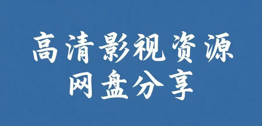 《极品反差主题大赛全套黑料合集》每日更新-反差女神爆料完整版免费获取-51爆料网资源在线看-极品反差主题大赛合集高清观看