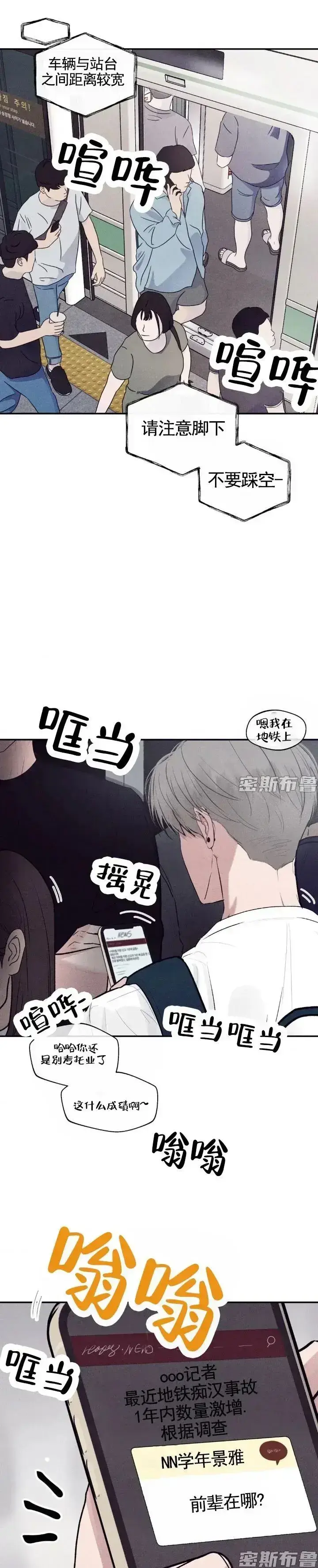 《Unsleep》<br />
《爱情探索》相关资源图片