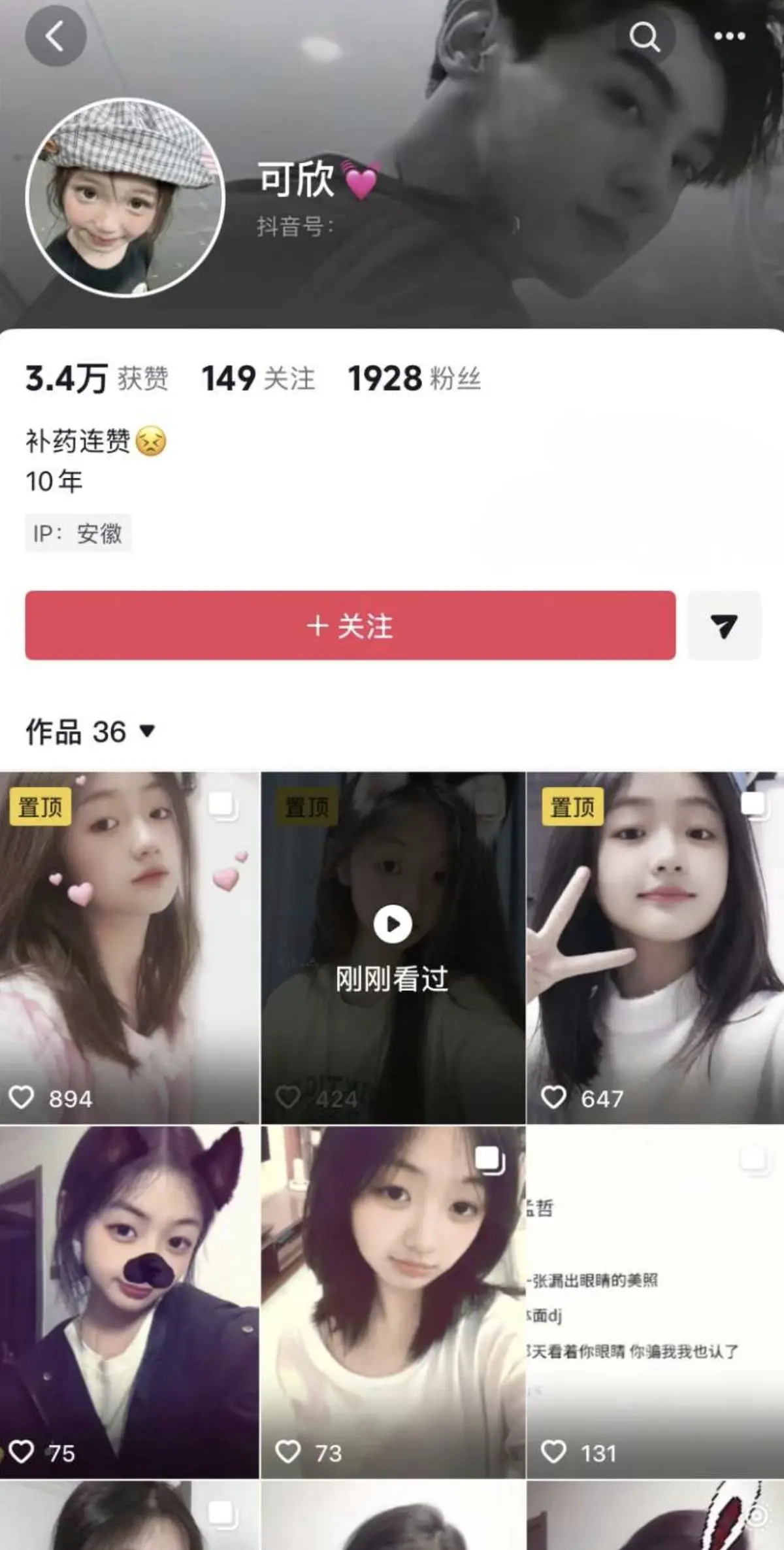 《初中同学邢可欣》腹黑背刺闺蜜视频曝光完整版 - 抖音热门高清在线观看 - 无广告无删减资源