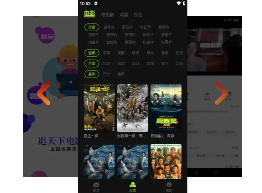 《麻花影视tv版》官方正版-麻花影视tv版在线观看电影电视剧-1080P高清画质无广告播放