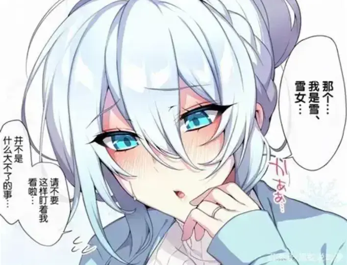 《不擅长交际未亡人雪女的诅咒戒指》资源下载-樱花动漫全集免费在线看-不擅长交际未亡人雪女的诅咒戒指最新动漫高清播放