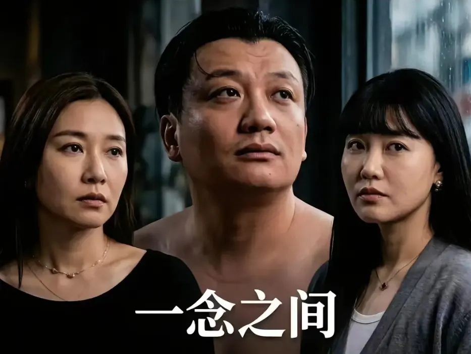 王伊泽《一念之间》短剧全集免费看-一念之间高清1080P无删减在线观看-短剧王伊泽免费播放