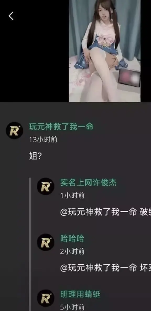 2026推特高颜值福利小鱼事件空悲切全网热议 - 吃瓜吃到自己家玩原神救赎自己 - 网络抽象大瓜完整版在线观看