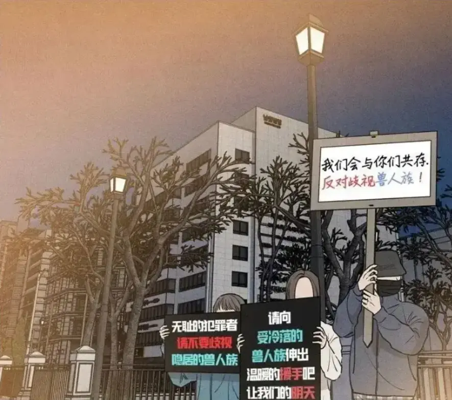 《下班路上捡到蛇》漫画全集无广告免费观看-下班路上捡到蛇高清完整版下拉式阅读-全章节未删减版网盘资源下载