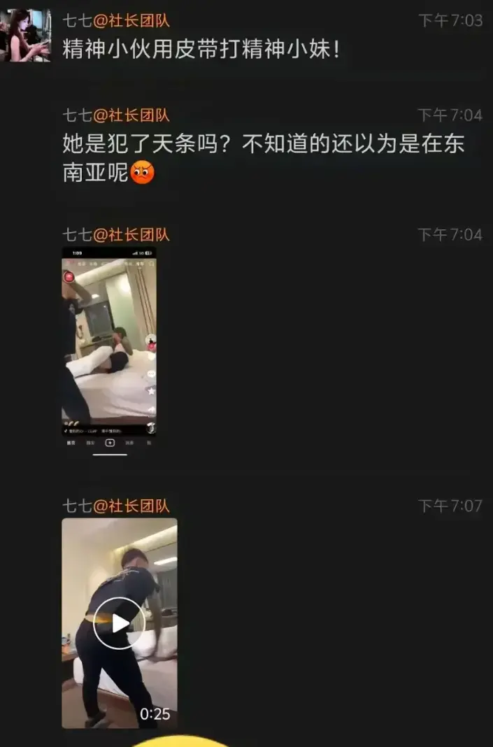 《精神小伙腰带抽女子》皮带哥原视频 - 打人原因揭秘完整版 - 1080P超清在线流畅播放