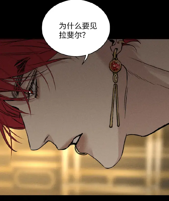 《为所欲为》免费在线观看无删减版漫画-韩漫《为所欲为》最新章节下拉式畅读-无广告汉化版完整版免费分享