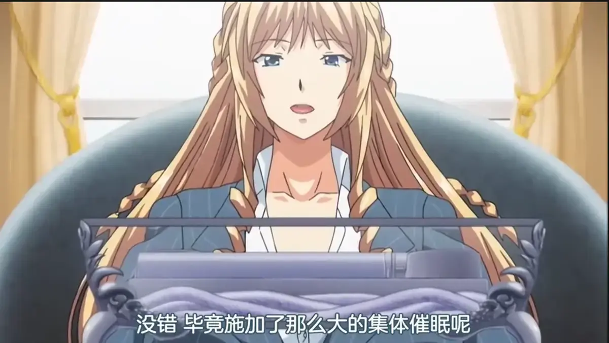 动漫《催眠学院》全集完整版在线看-催眠学院HD高清无删减资源-免费观看催眠学院全剧剧情