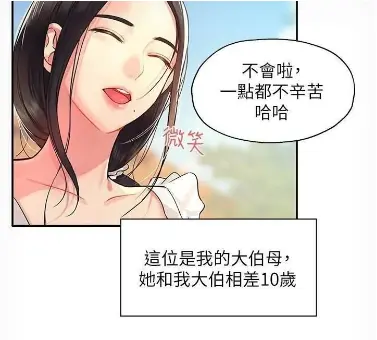《洞洞杂货店》全季无删减版在线看-1080P高清画质免费播放-洞洞杂货店中文正版全集