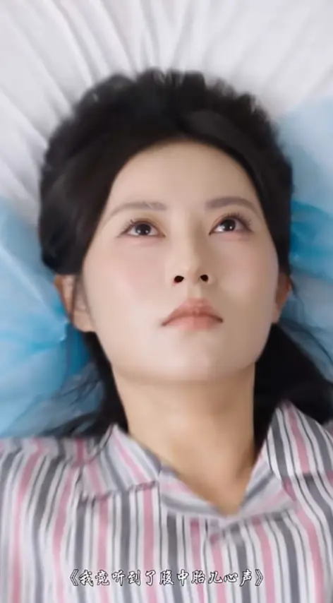 《我竟听见腹中胎儿的心声》1080P完整版全集免费观看-无广告高清大结局在线看-《我竟听见腹中胎儿的心声》全季网盘资源下载