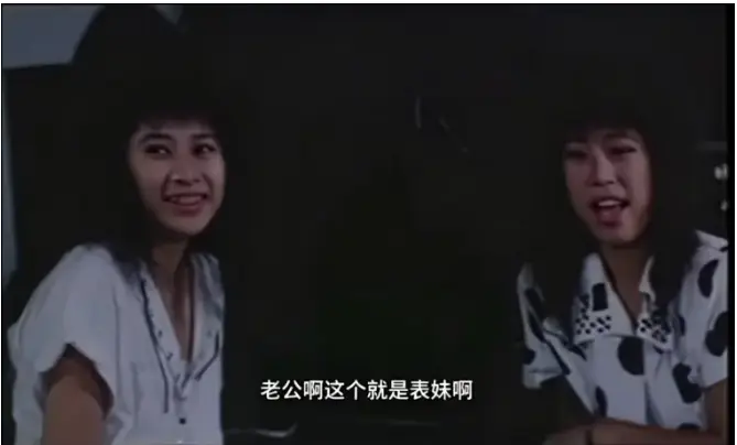 《风流表哥俏表妹》全集在线观看-台湾风情剧《风流表哥俏表妹》未删减版-HD高清画质免费播放-完整版资源