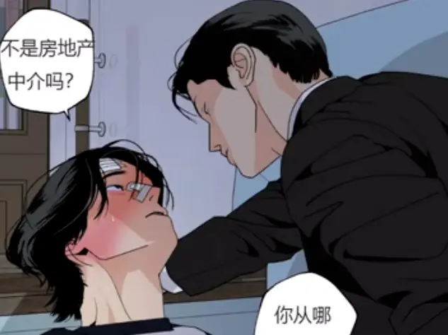 《和平主义 主的和平》日韩漫1080P-无删减完结版全集在线看-免费网盘资源分享-高清画质同步更新