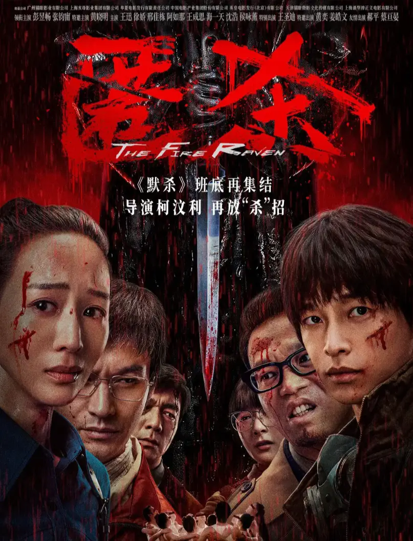 《匿sha》HD中字未删减完整版在线播放-电影匿sha1080P高清画质免费观看-夸克网盘百度网盘迅雷网盘全免费