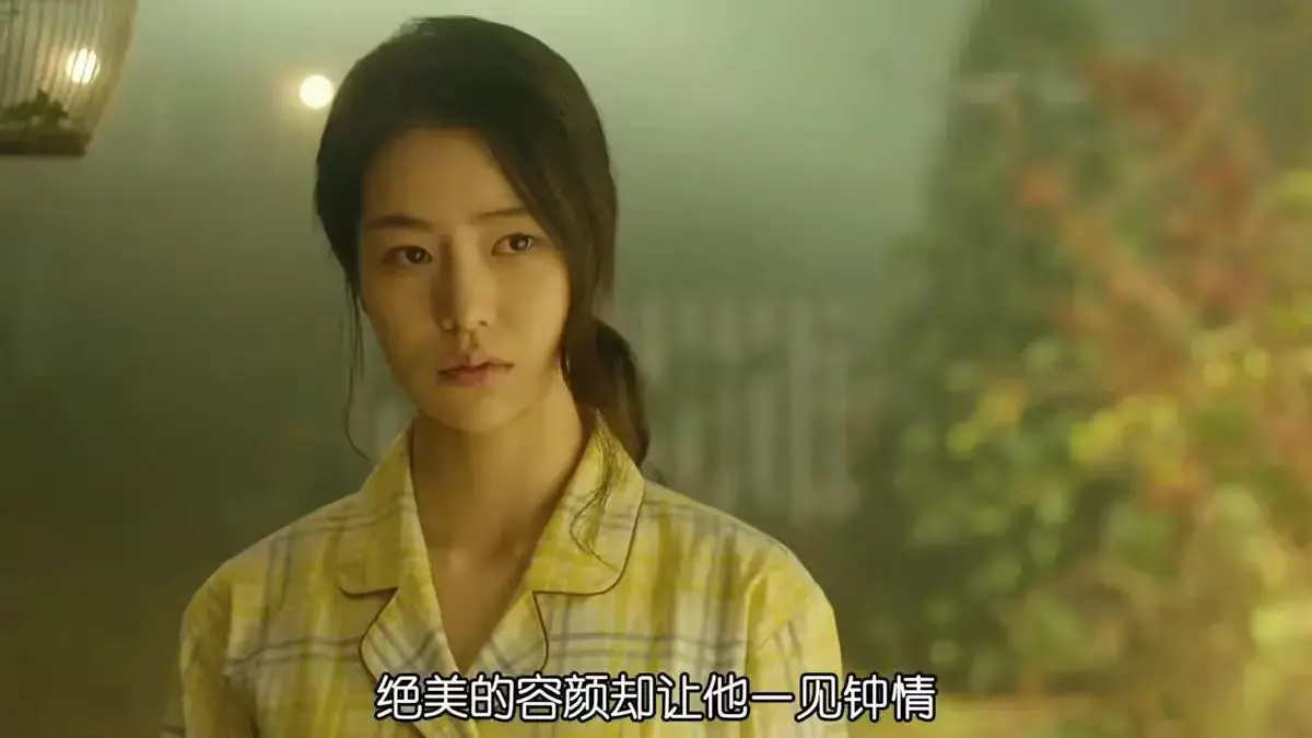 《人间中毒》未删减版在线观看-韩国电影《人间中毒》高清中字全集-免费播放高清无广告资源