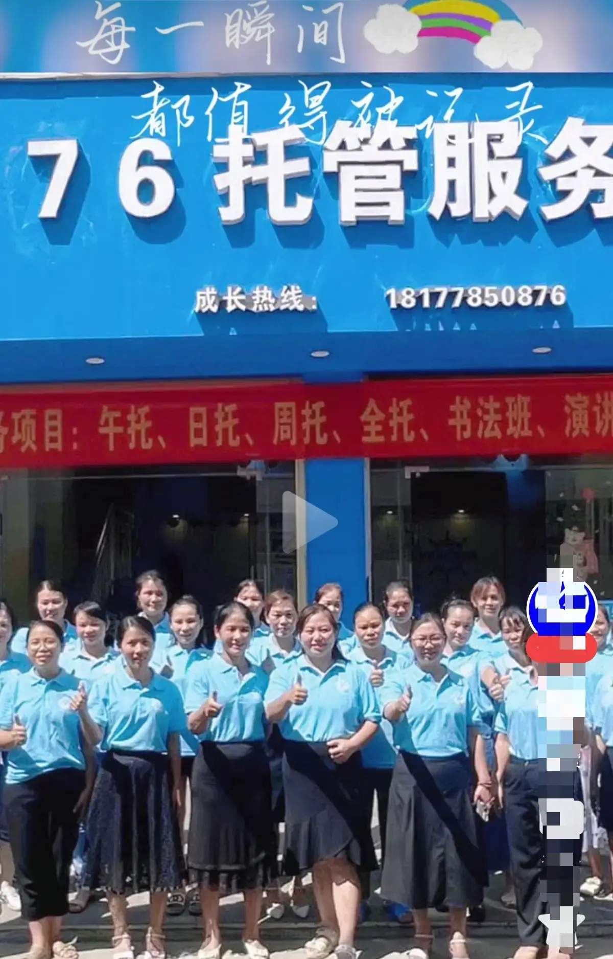 《巴马二小76家长群原视频》引发热议 - 巴马二小76家长群原视频全程实录 - 未删减手机流畅播放看完整版