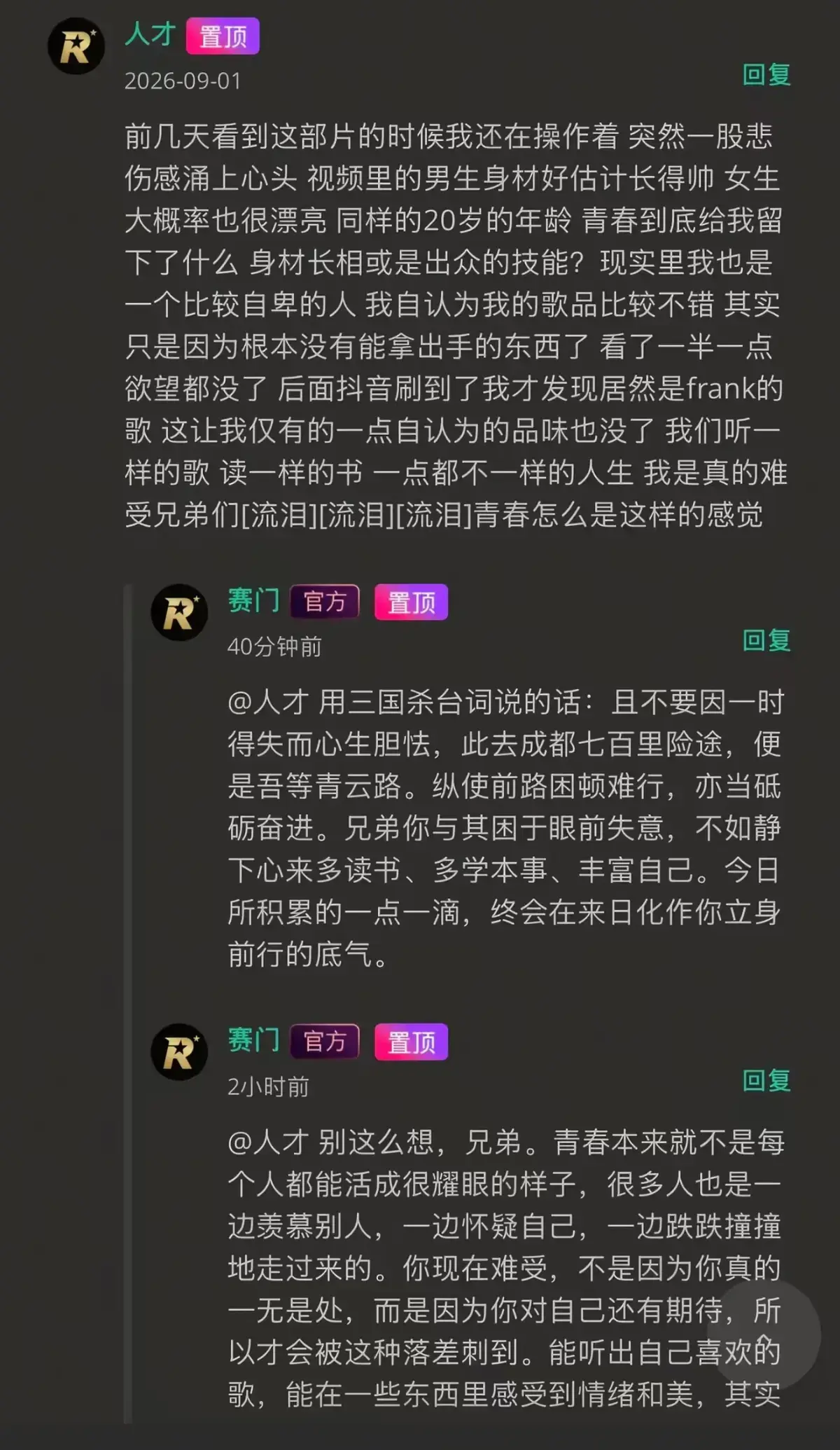 《湖北科技大二校花-Frank ocean》HD高清完整版在线观看-未删减全集免费播放-湖北科技大二校花-Frank ocean夸克网盘资源分享