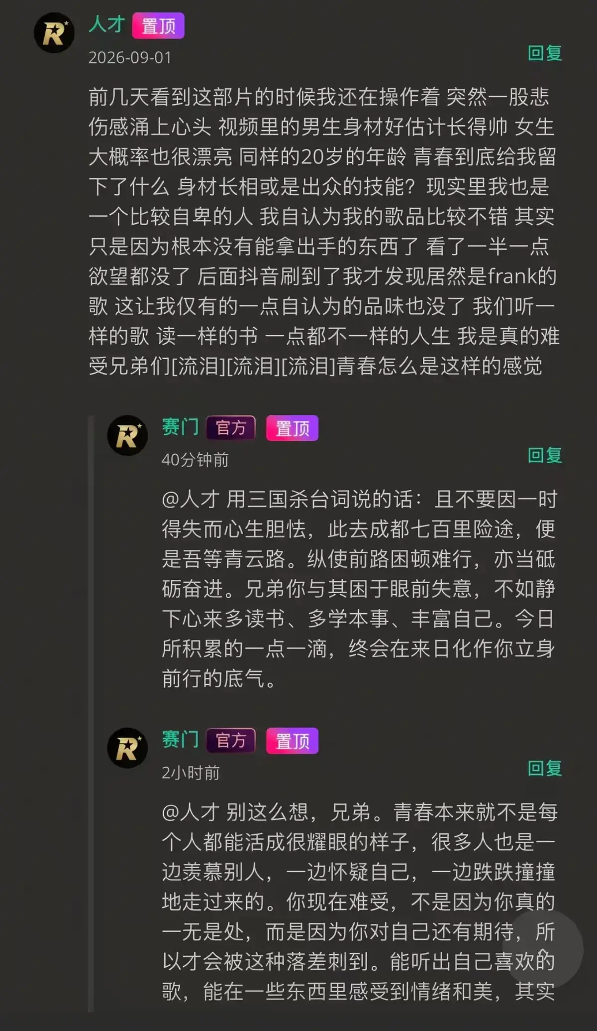 《湖北科技大二校花-Frank ocean》高清修复版在线观看-被校花光环包裹的音乐追光者-Frank ocean完整版无广告播放-番茄影视独家首发