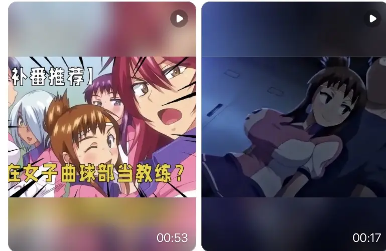 动漫《女子曲球》全1-6集高清全集免费在线看未删减完整版无广告播放丨《女子曲球》1080P高帧率网盘观看火狼动漫中文资源独家提供丨《女子曲球》完整版持续更新2025最新流畅播放