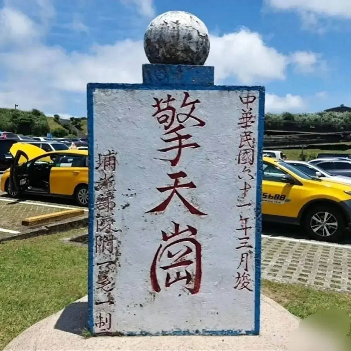 《擎天岗》未删减完整版HD高清在线播放-《擎天岗》全集免费观看-1080P超清画质无广告影院同步